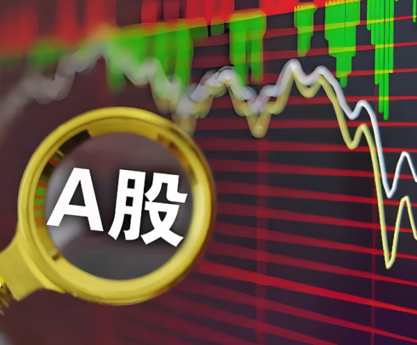 专业配资门户 三大指数集体低开 下跌个股近4800只